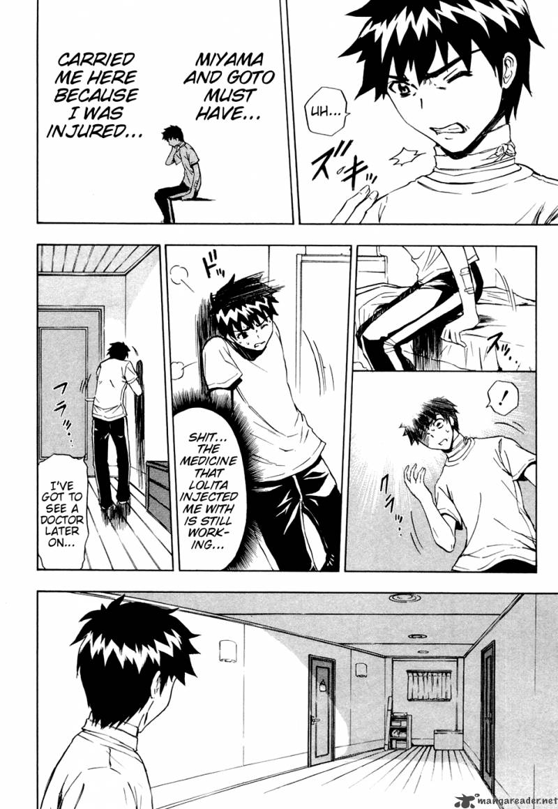 ibitsu_11_4