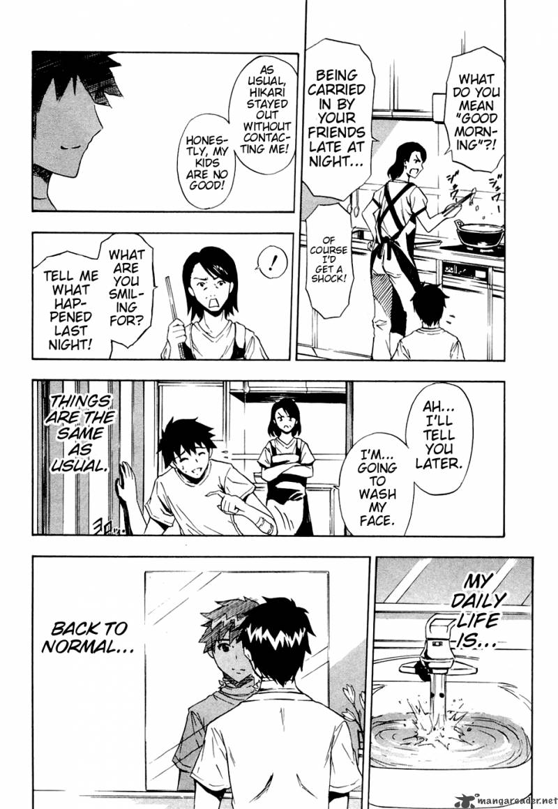ibitsu_11_8
