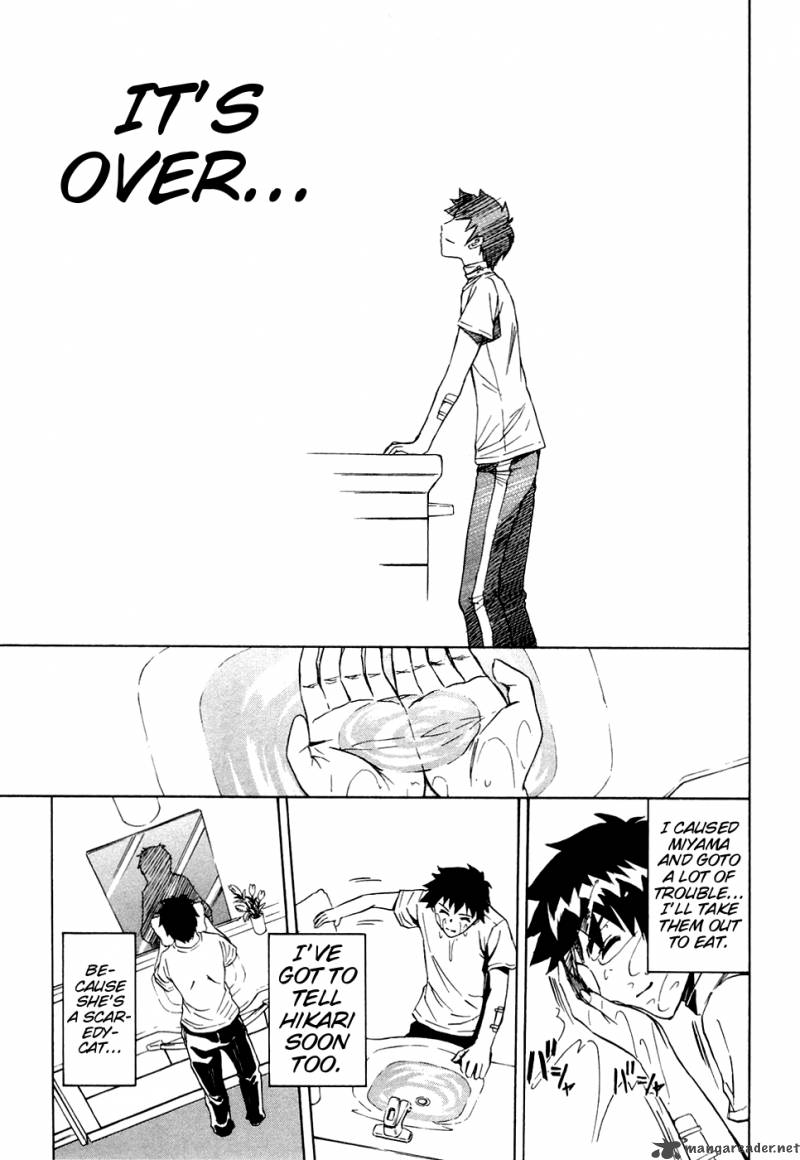 ibitsu_11_9