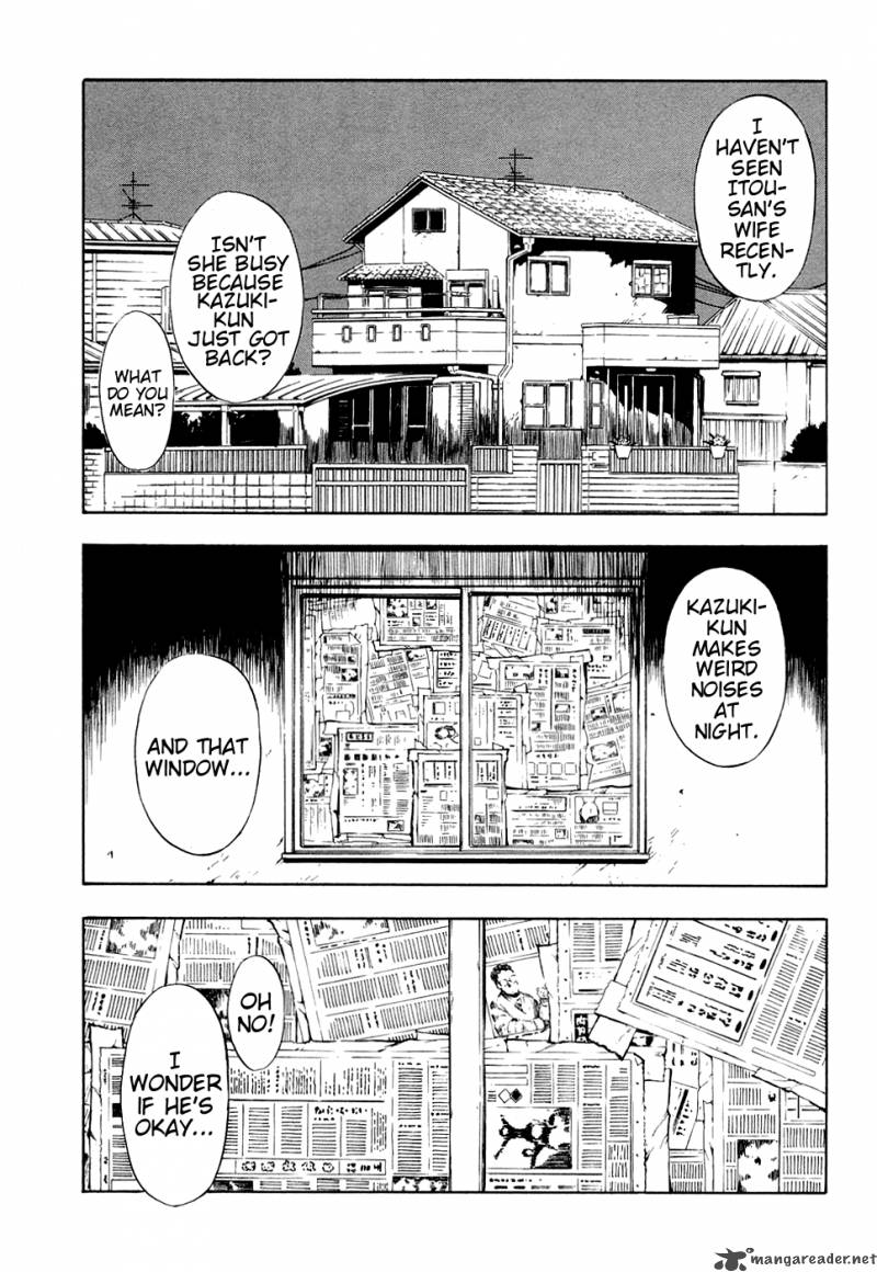 ibitsu_12_1