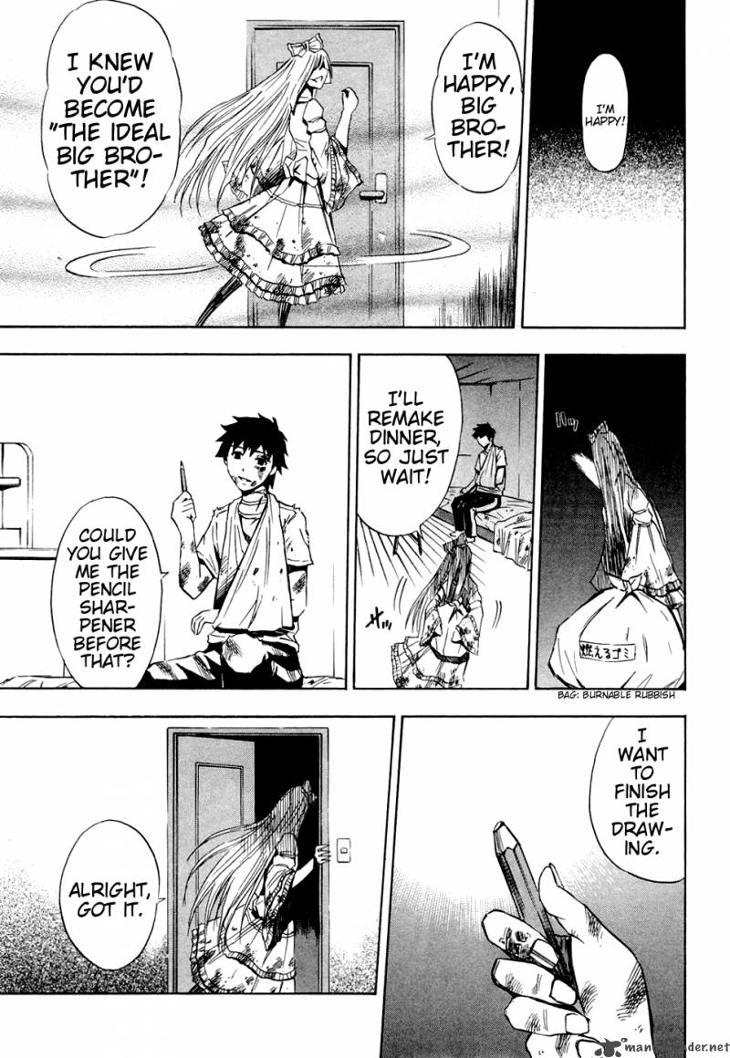 ibitsu_12_21