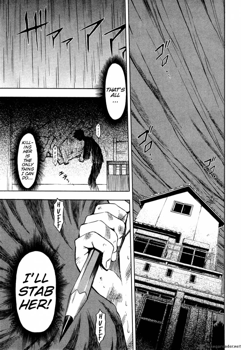 ibitsu_12_23