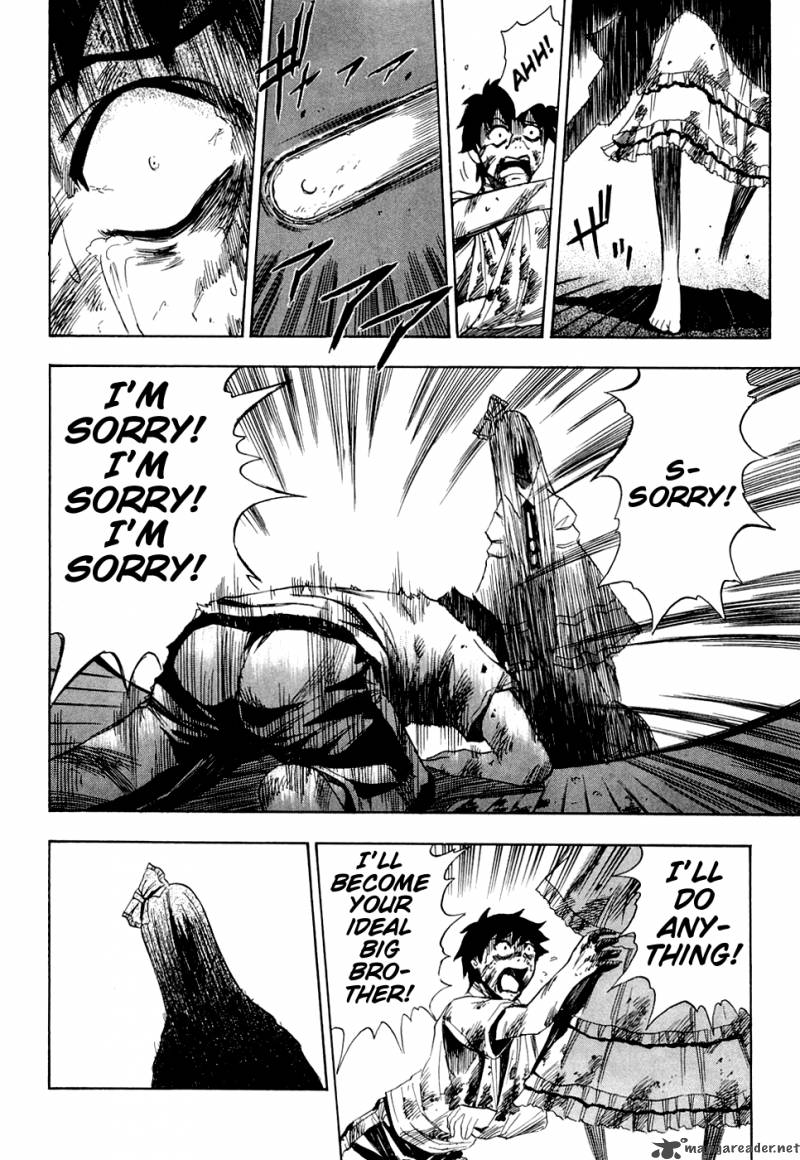 ibitsu_13_16