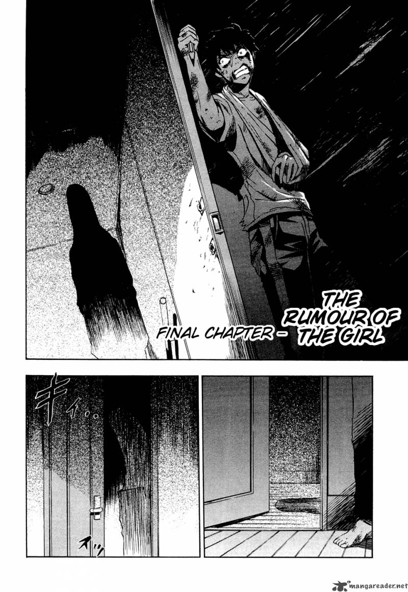 ibitsu_13_2