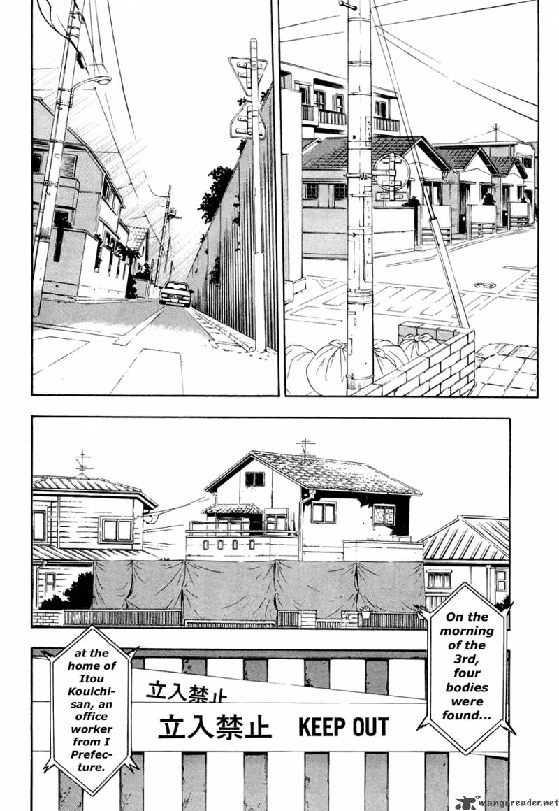 ibitsu_13_22