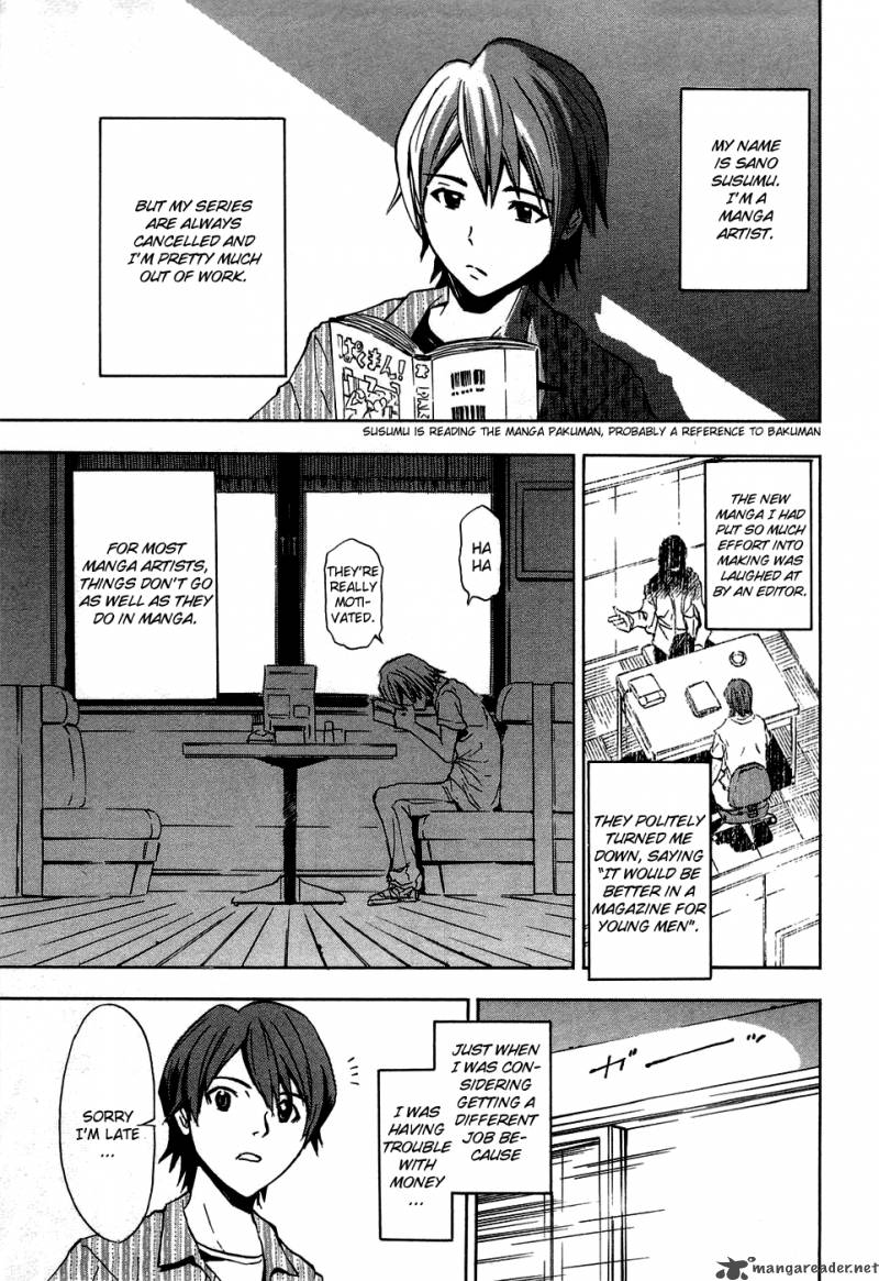 ibitsu_14_1