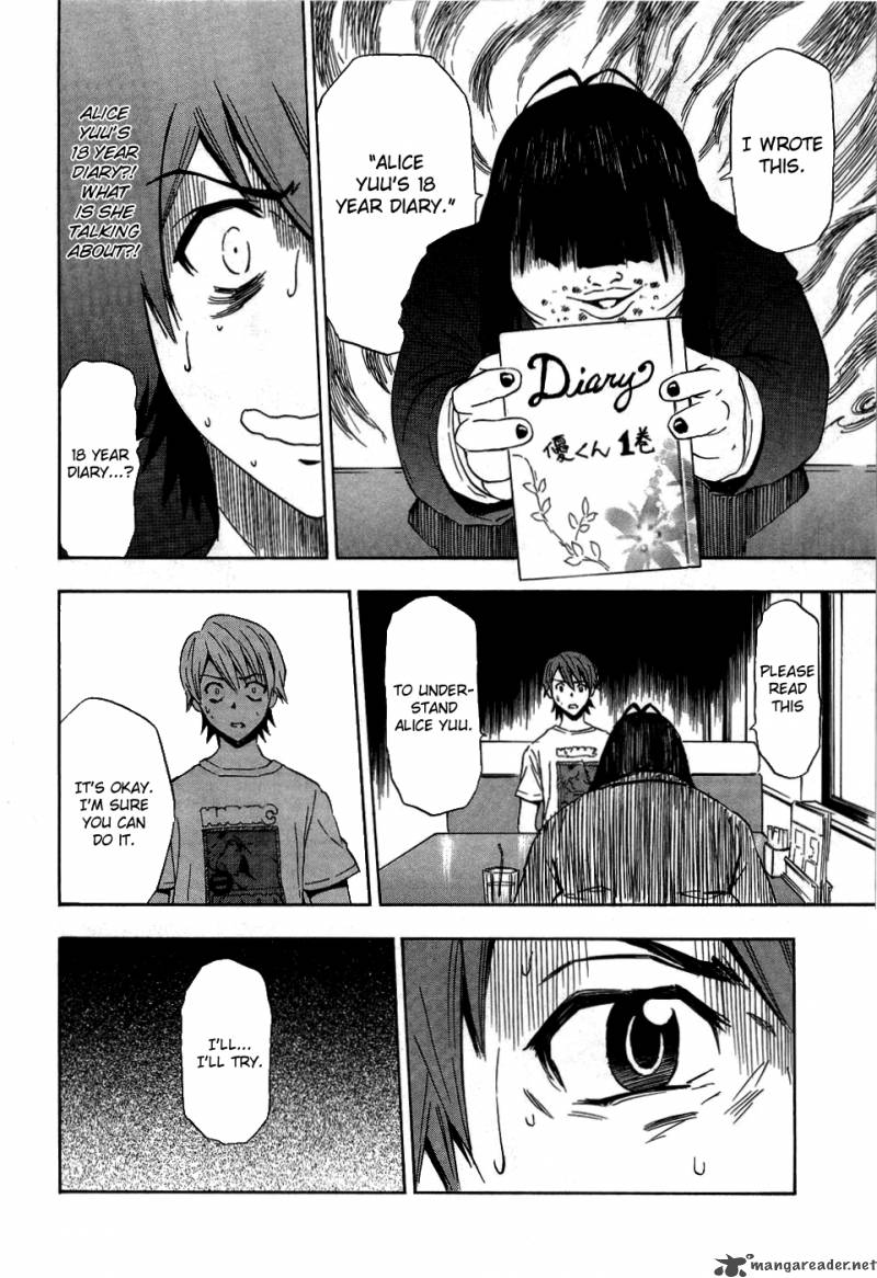 ibitsu_14_10