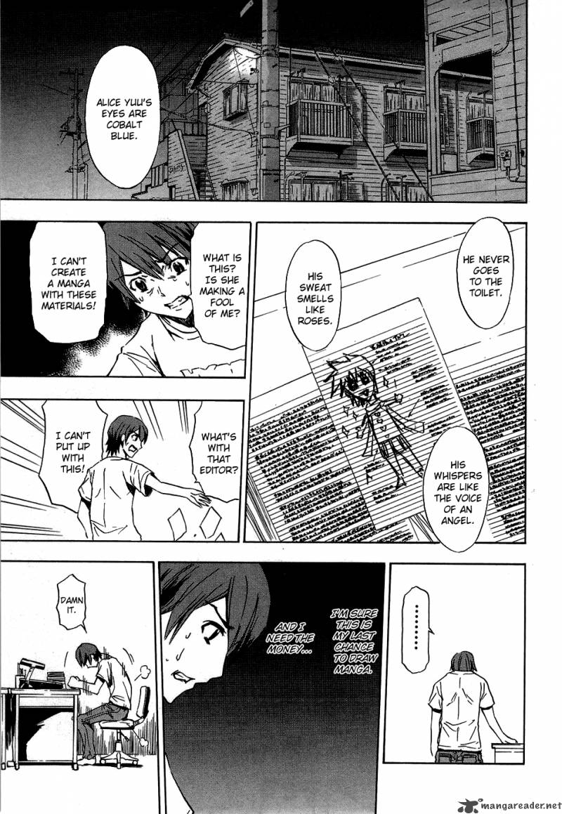 ibitsu_14_11