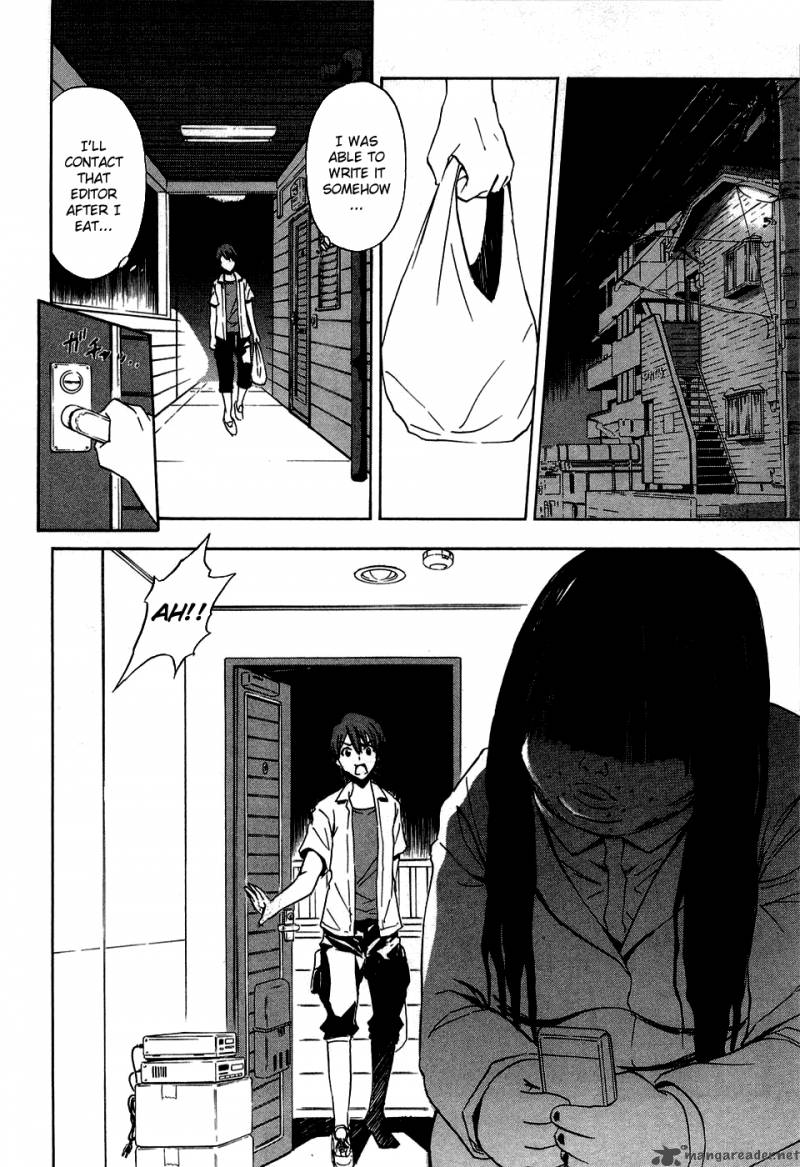 ibitsu_14_12