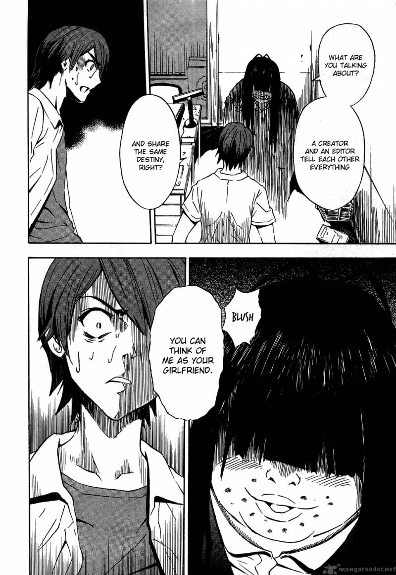 ibitsu_14_14