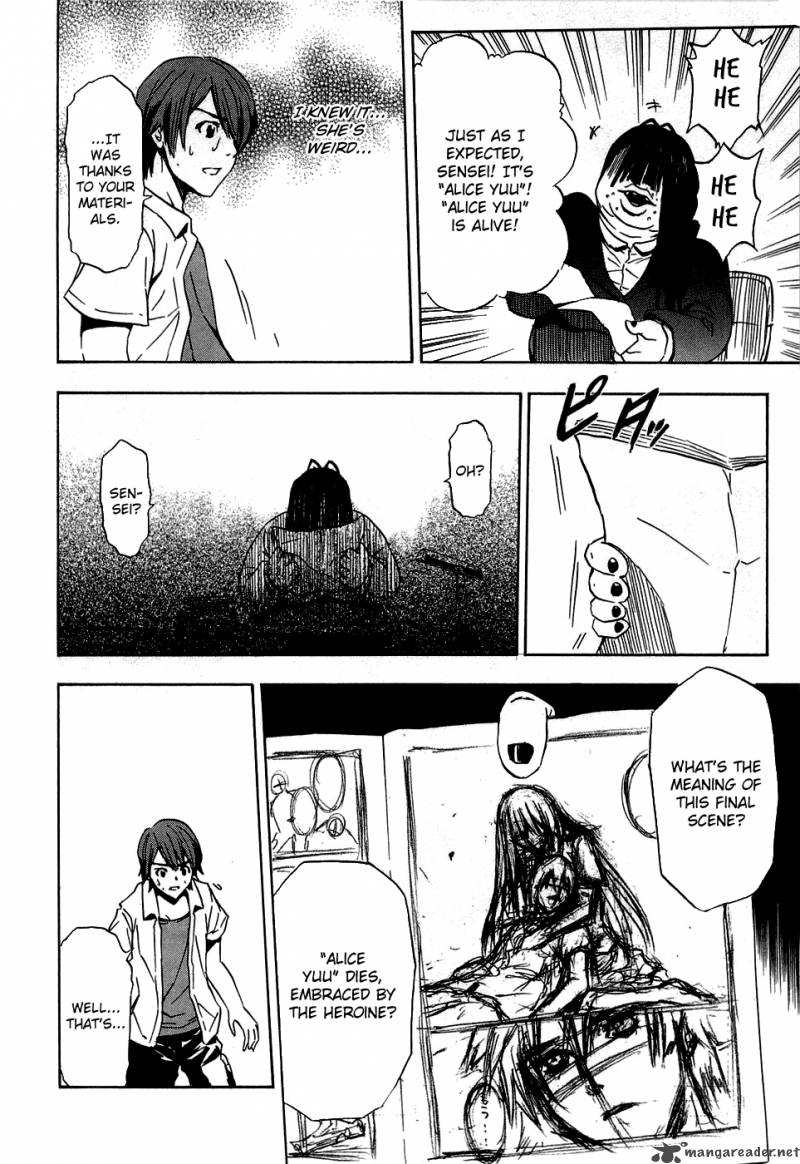 ibitsu_14_16