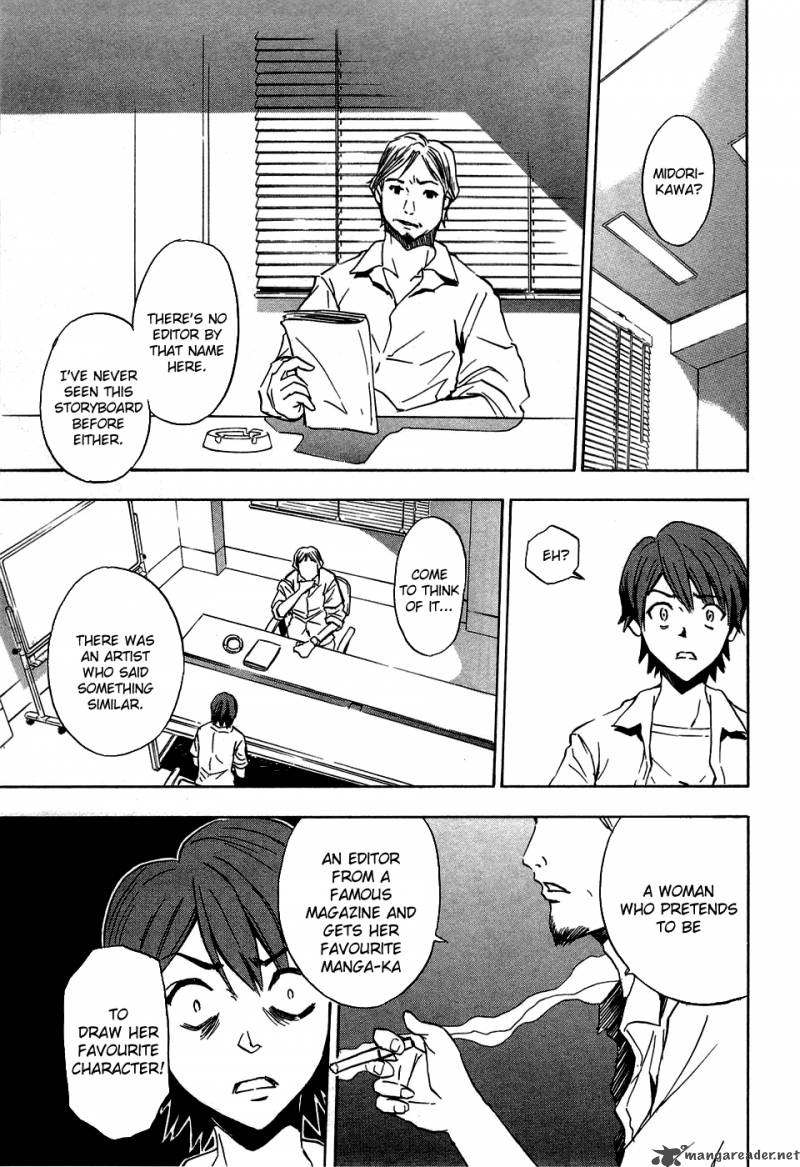 ibitsu_14_21
