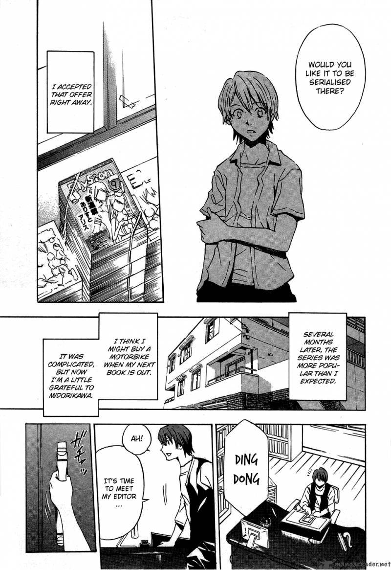 ibitsu_14_23