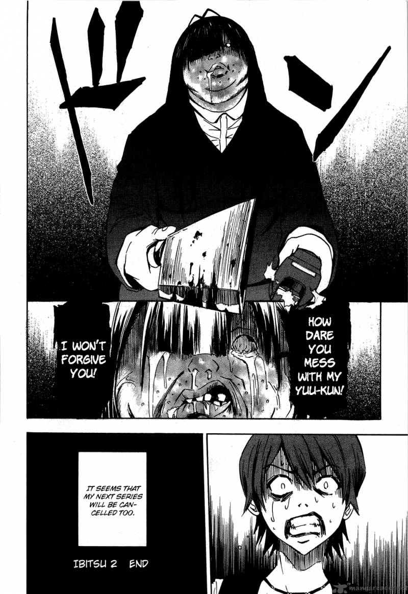 ibitsu_14_24