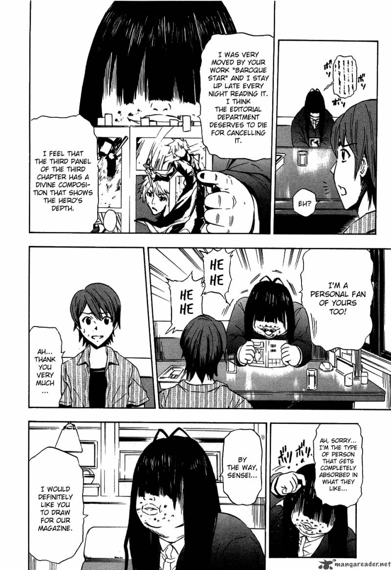 ibitsu_14_4