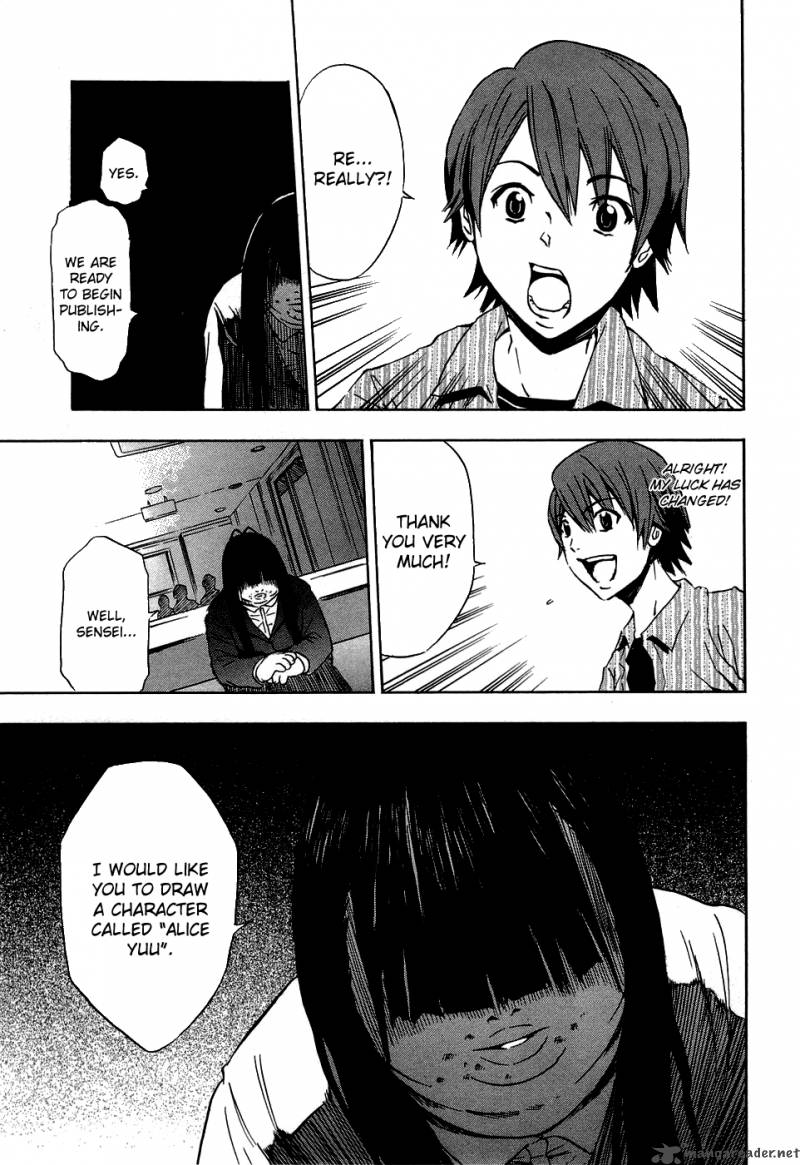 ibitsu_14_5