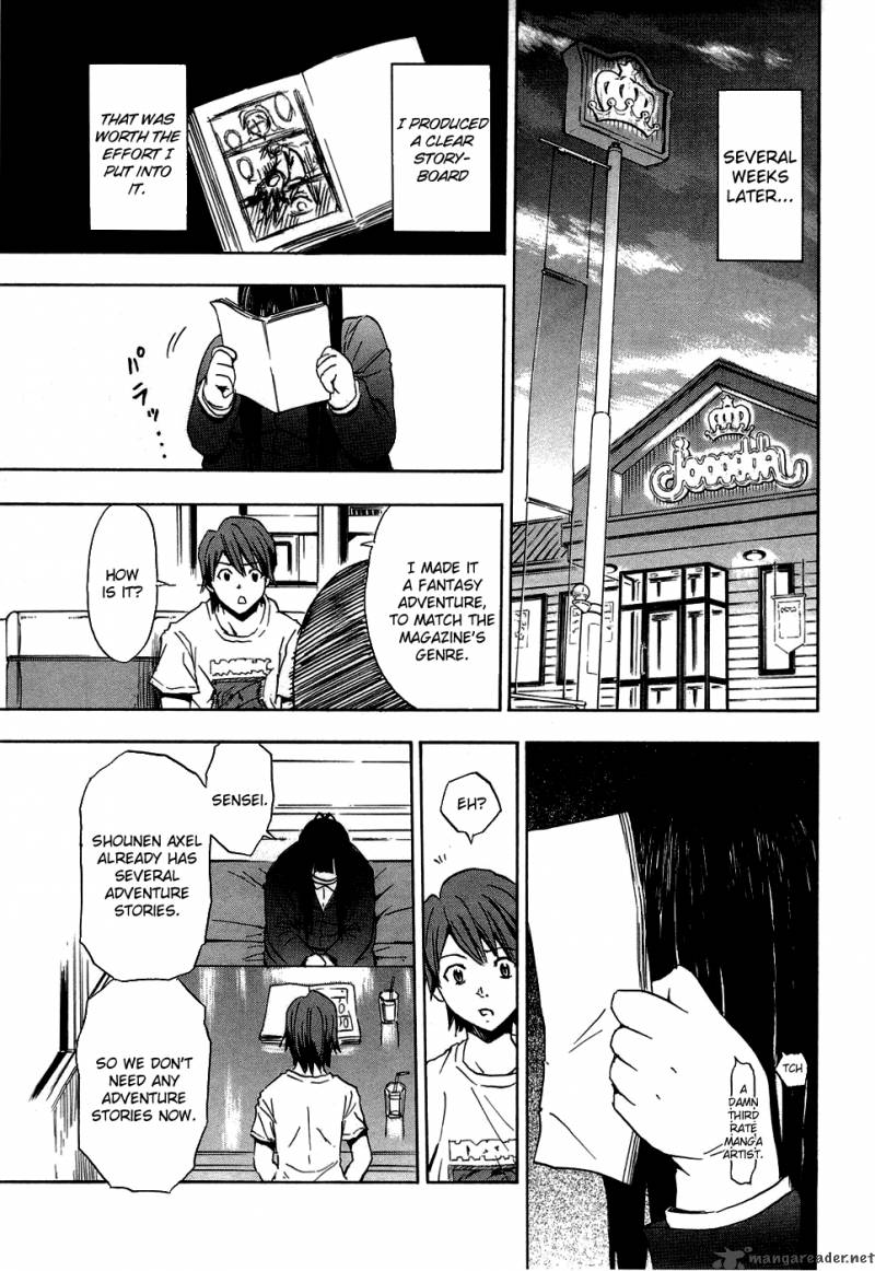 ibitsu_14_7