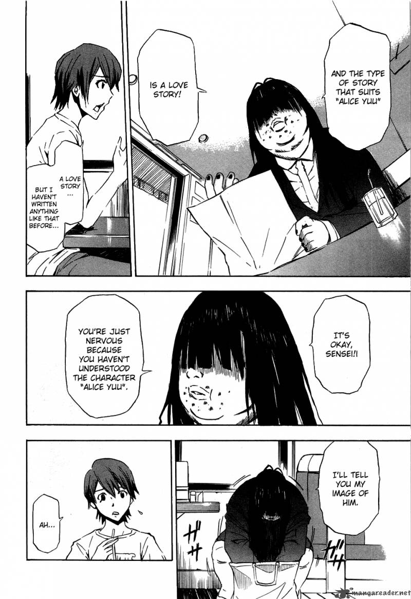 ibitsu_14_8