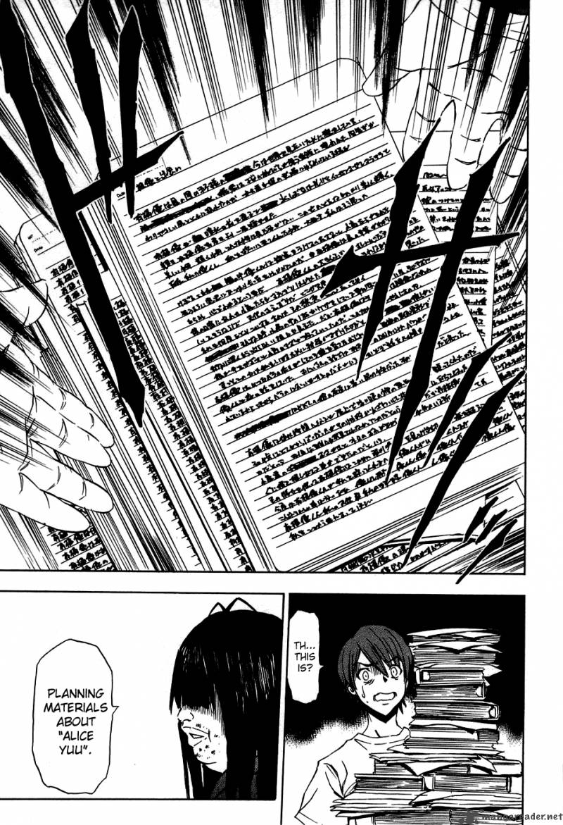 ibitsu_14_9