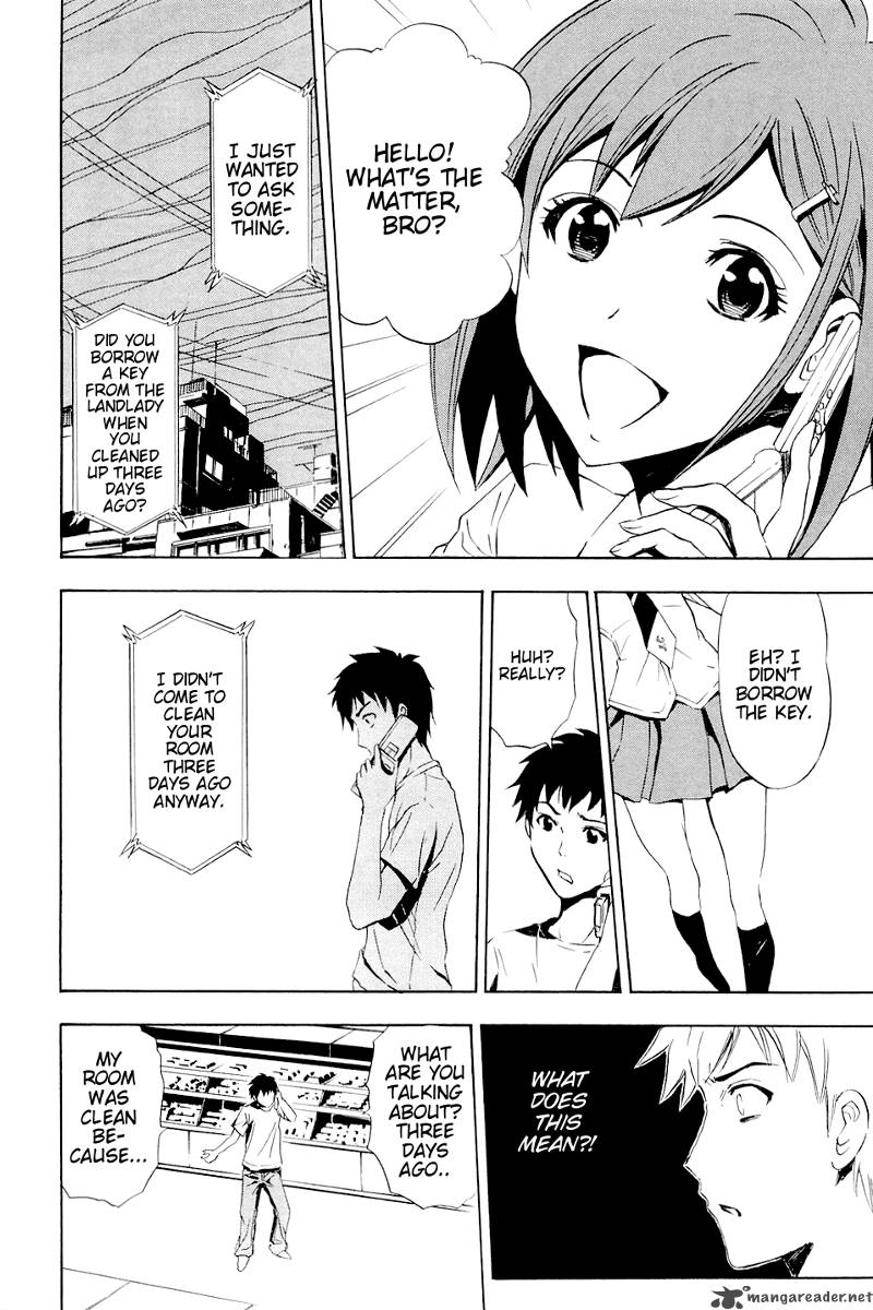 ibitsu_2_16