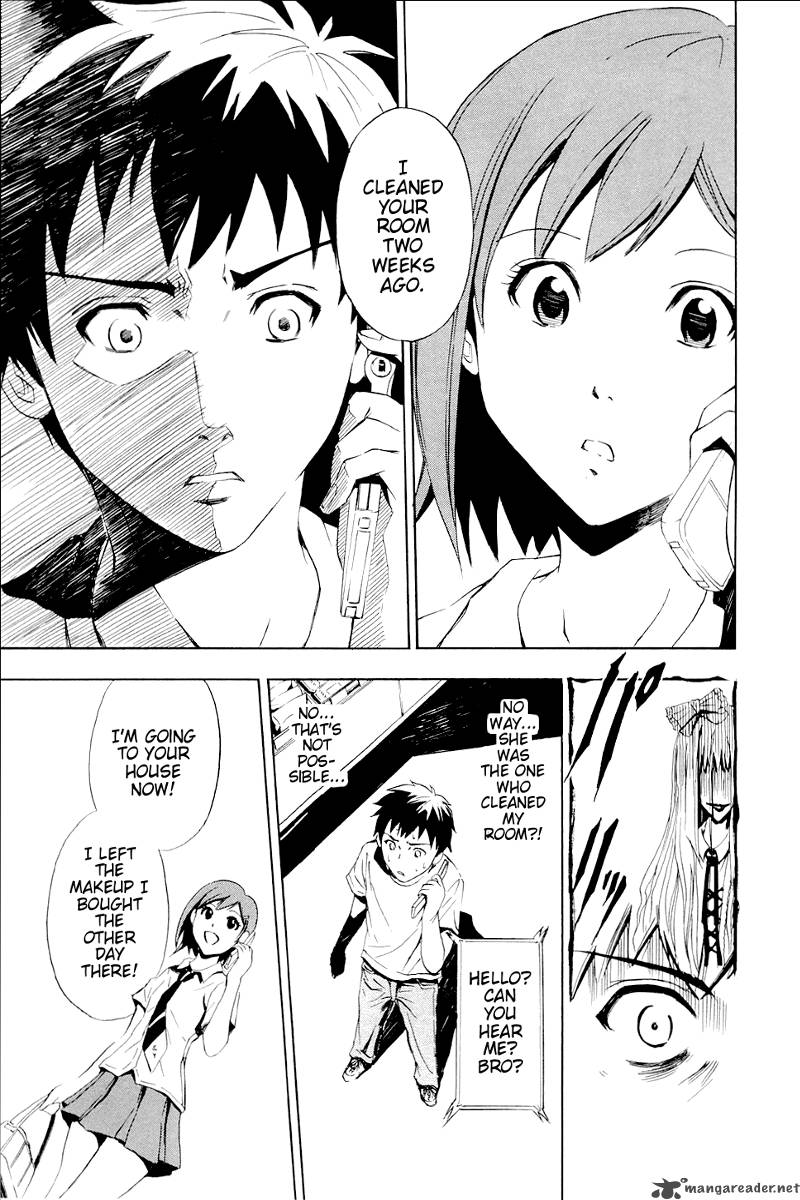 ibitsu_2_17