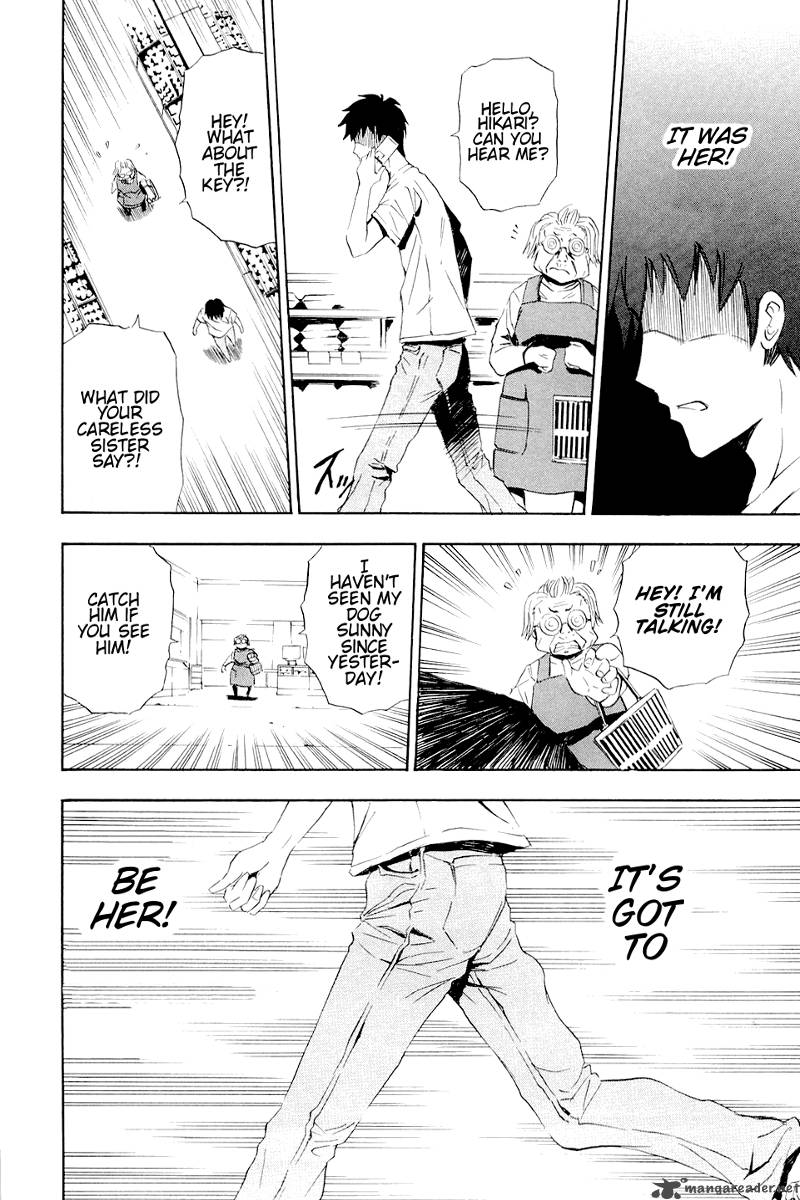 ibitsu_2_20