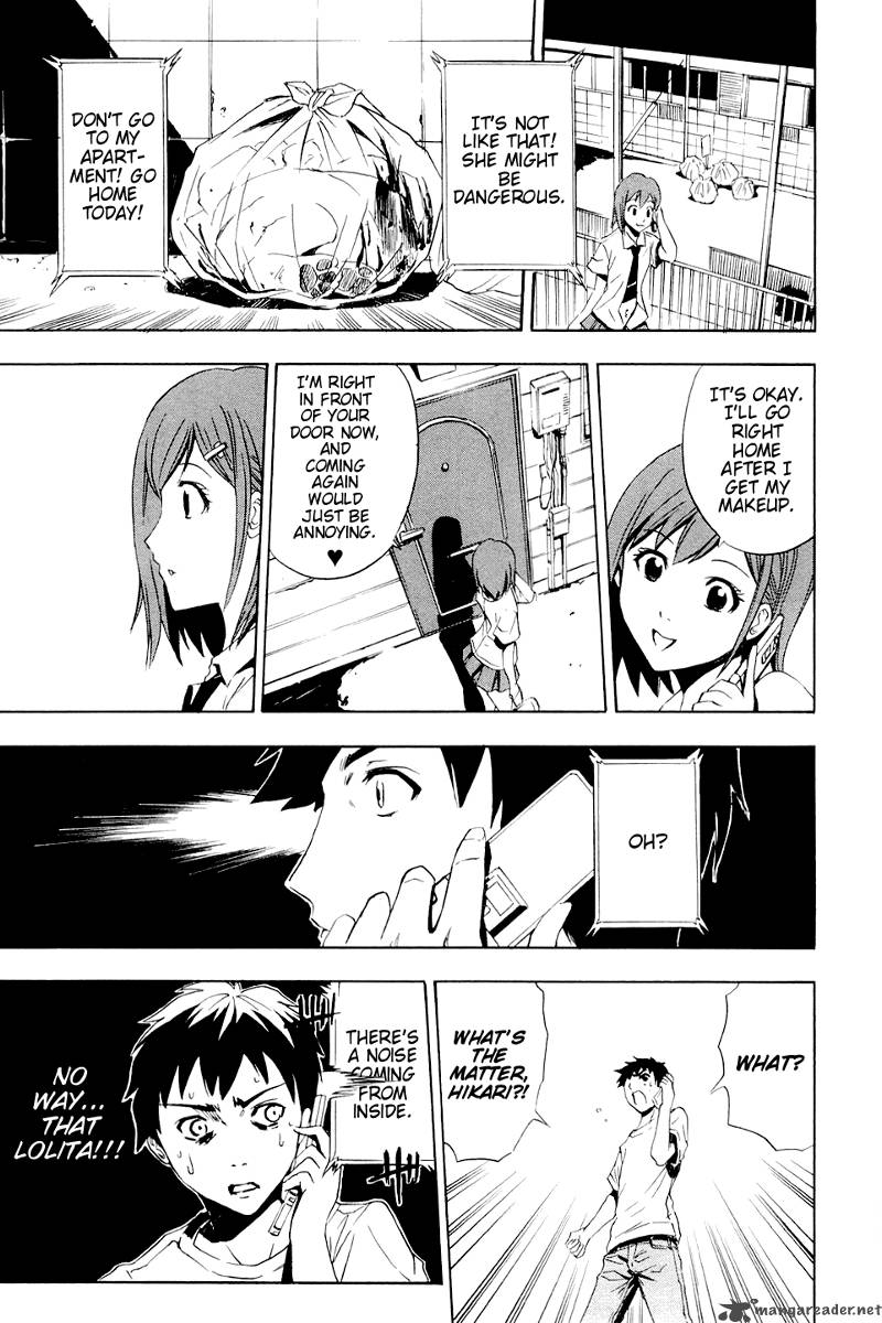 ibitsu_2_23