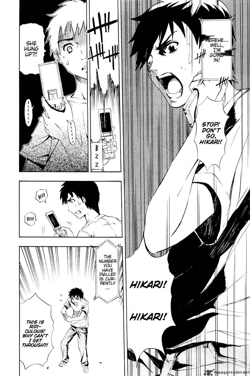 ibitsu_2_24