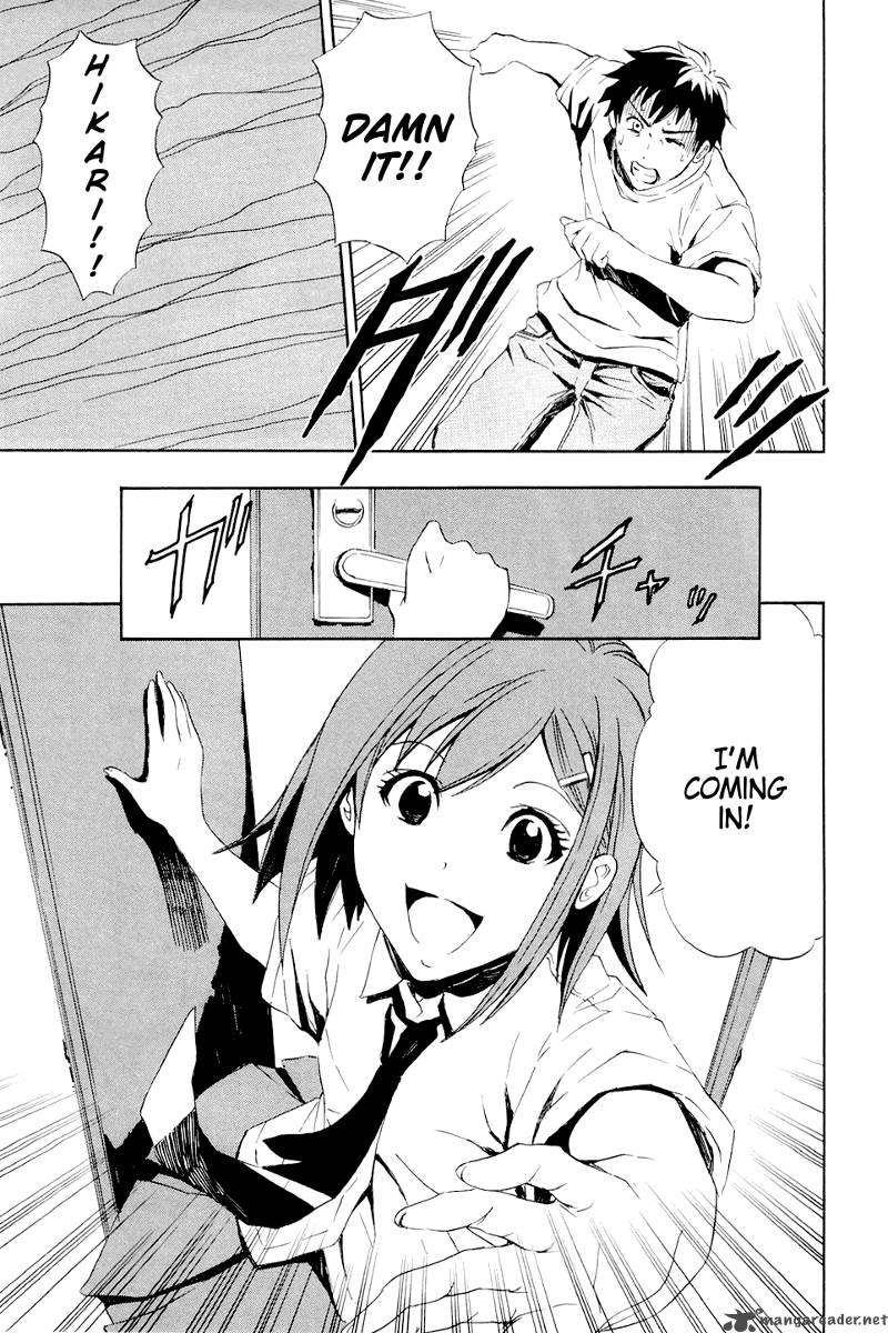 ibitsu_2_25
