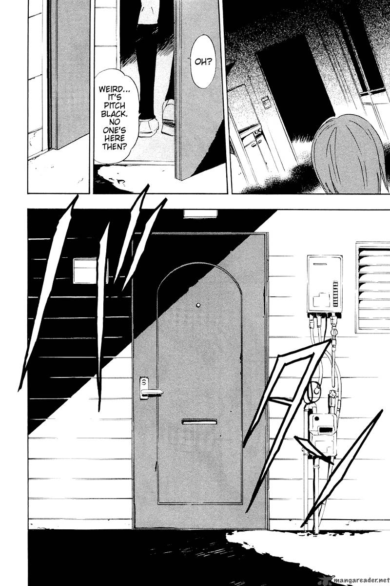 ibitsu_2_26