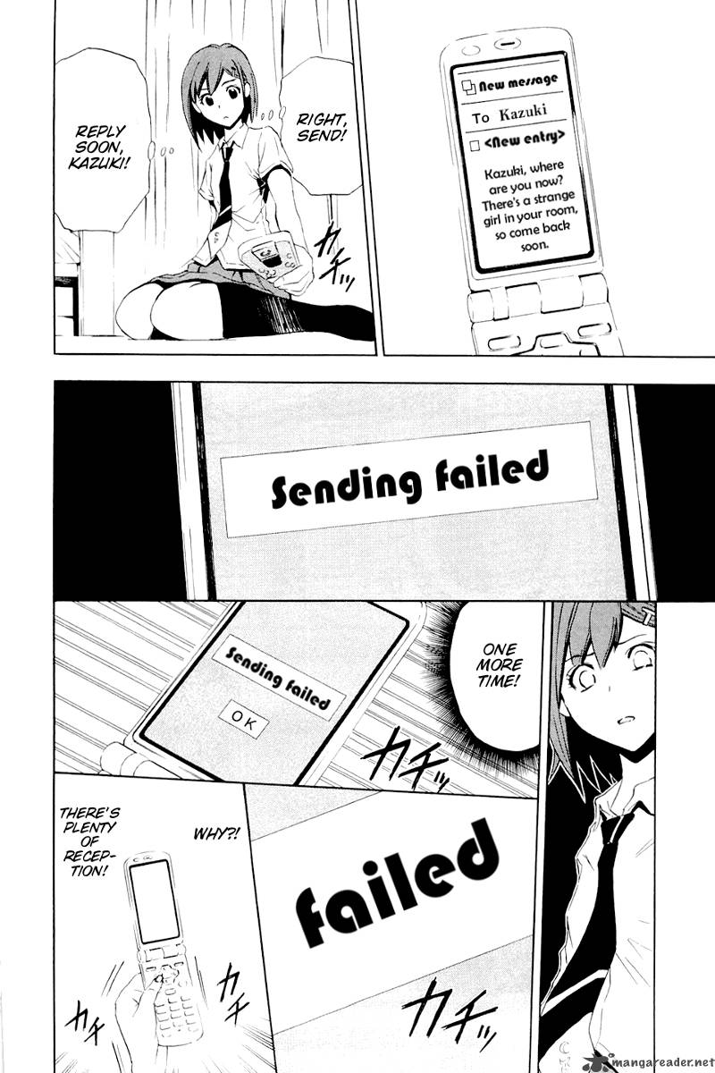 ibitsu_3_10