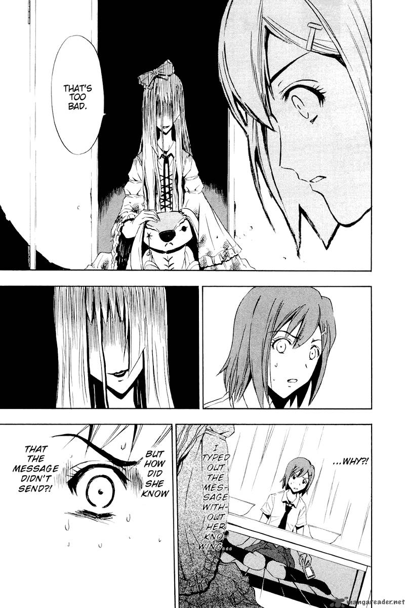 ibitsu_3_11