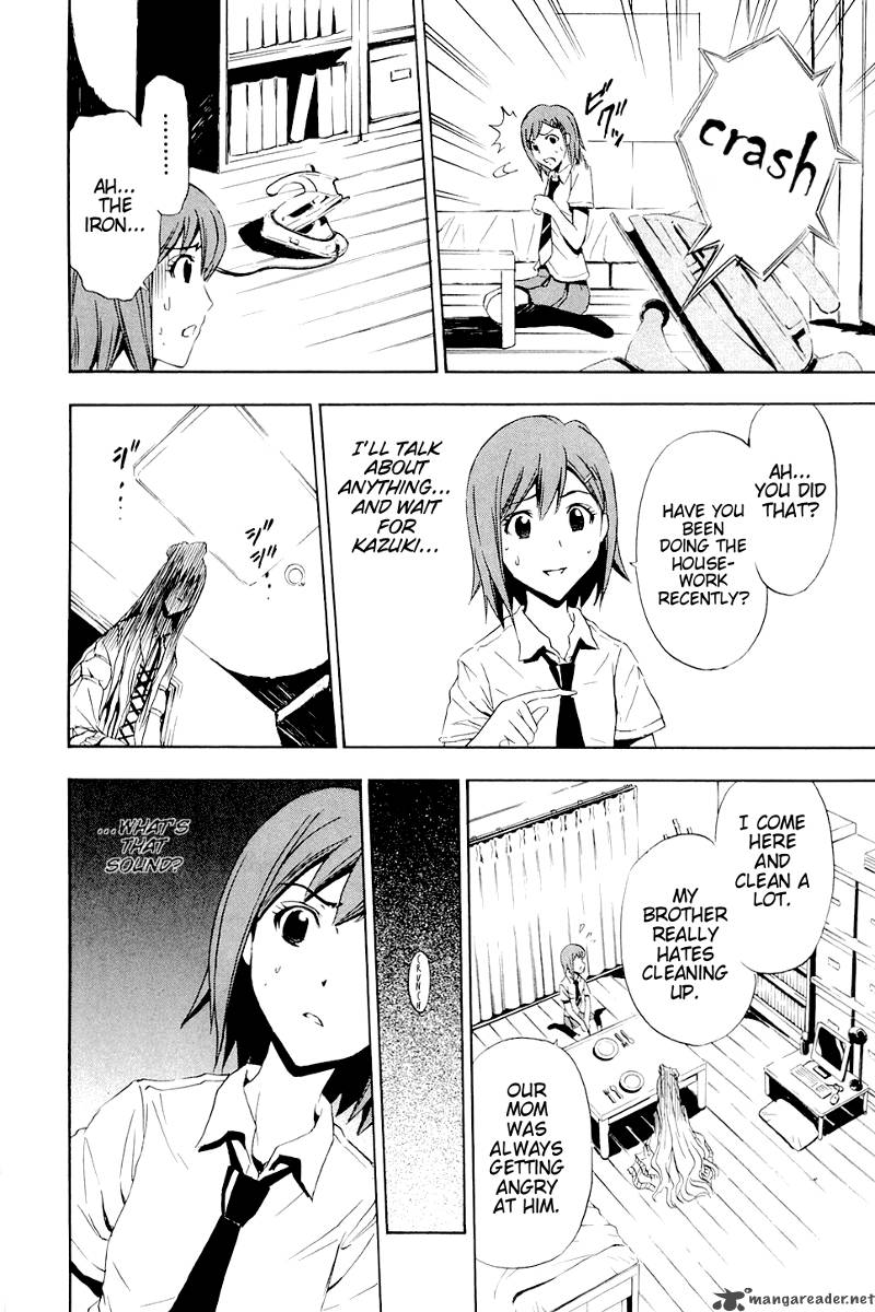ibitsu_3_12