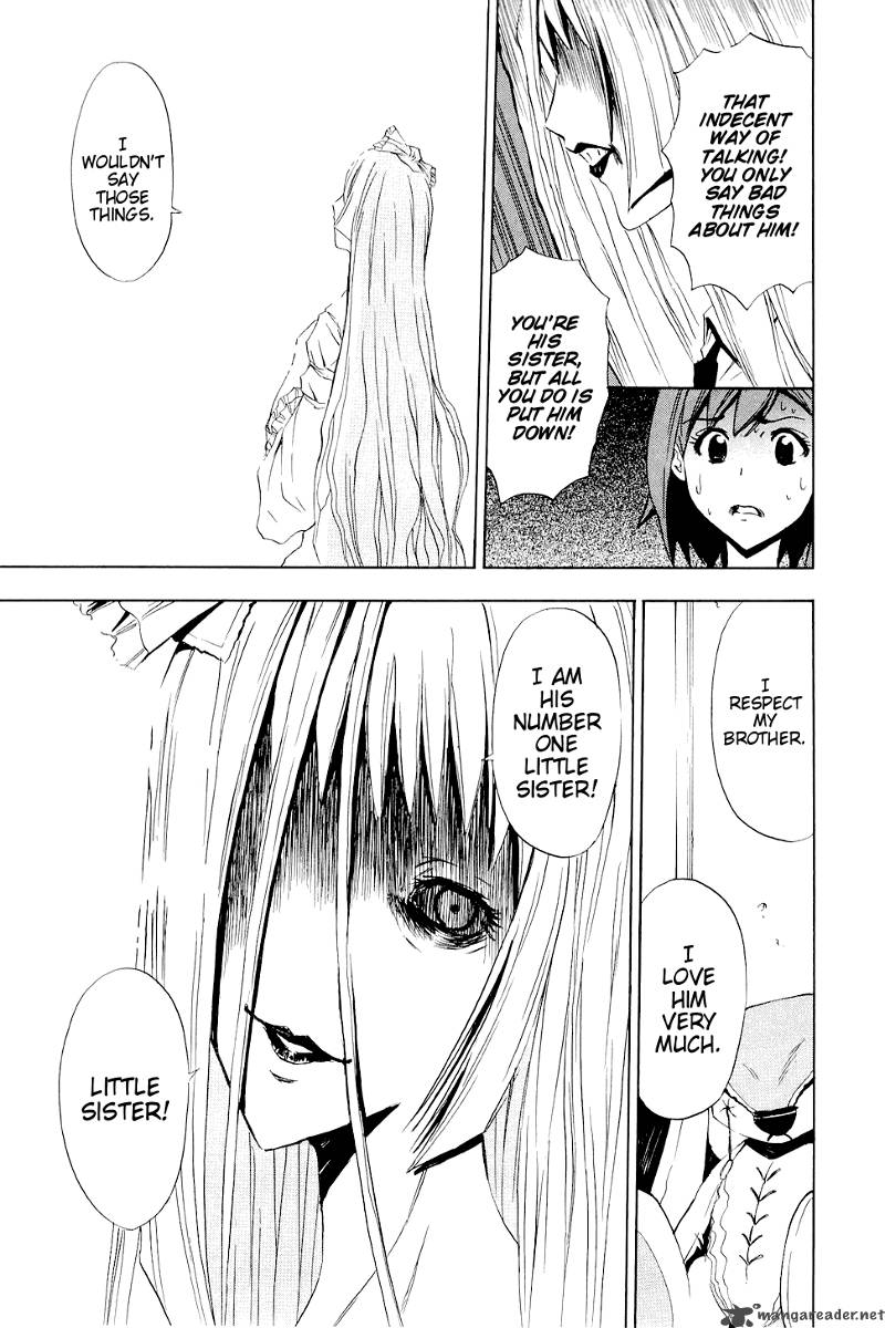 ibitsu_3_17