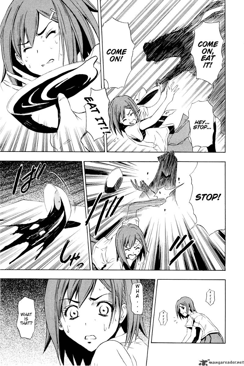 ibitsu_3_19