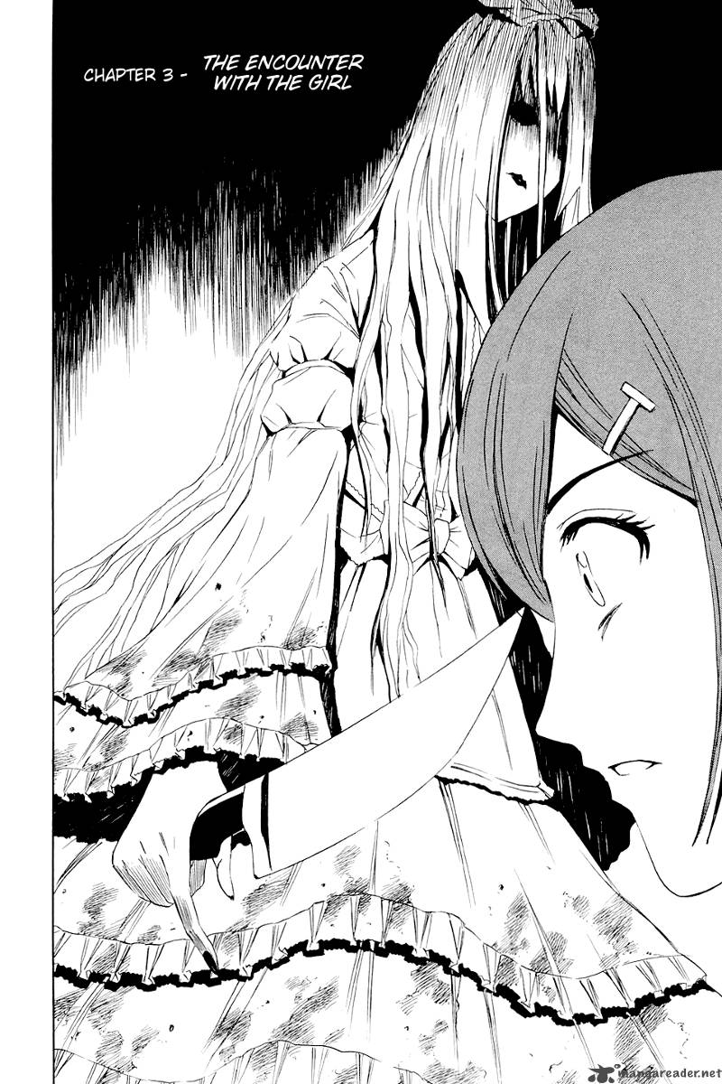 ibitsu_3_2