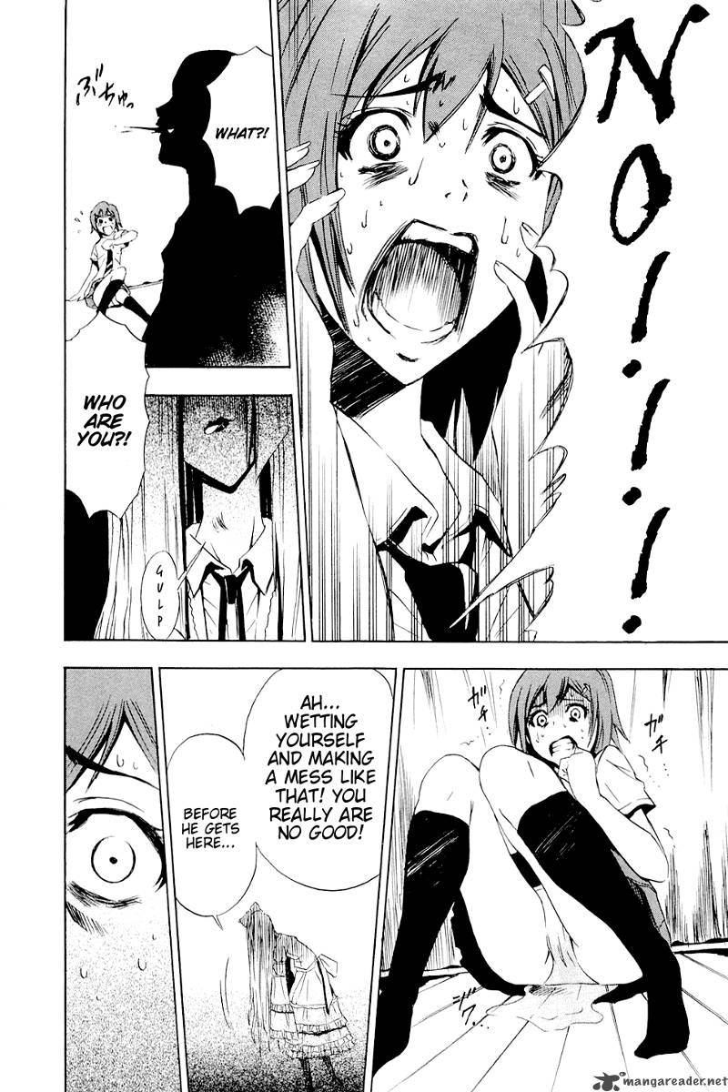 ibitsu_3_22