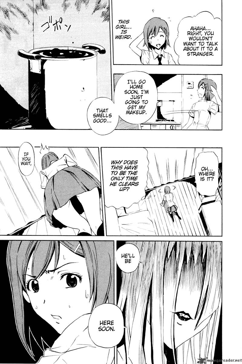 ibitsu_3_7