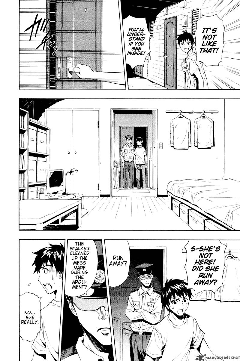 ibitsu_4_15