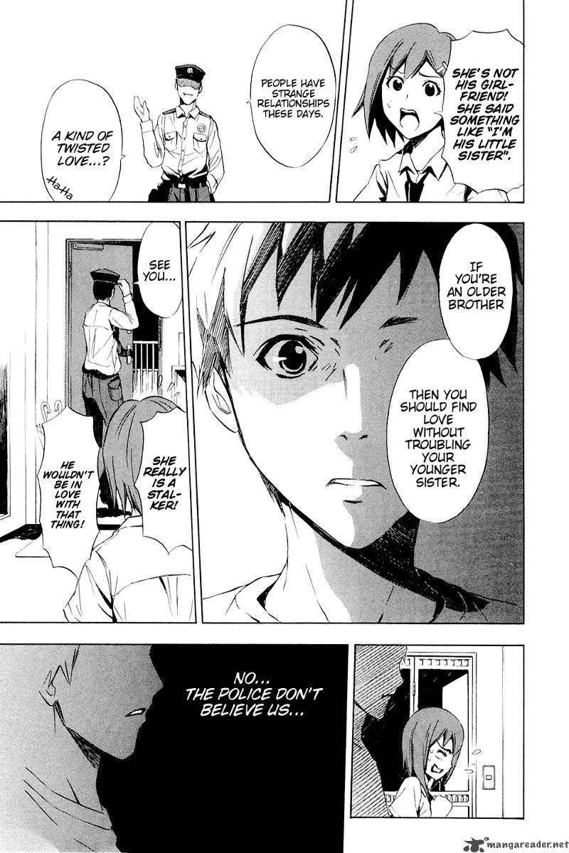ibitsu_4_16