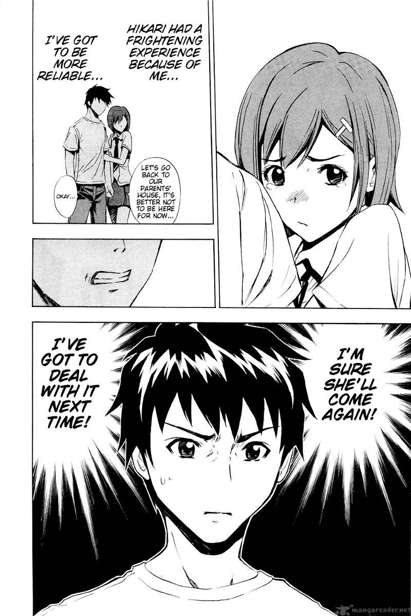 ibitsu_4_17