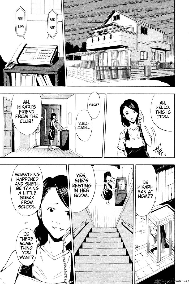 ibitsu_4_20
