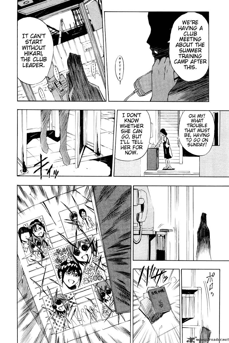 ibitsu_4_21