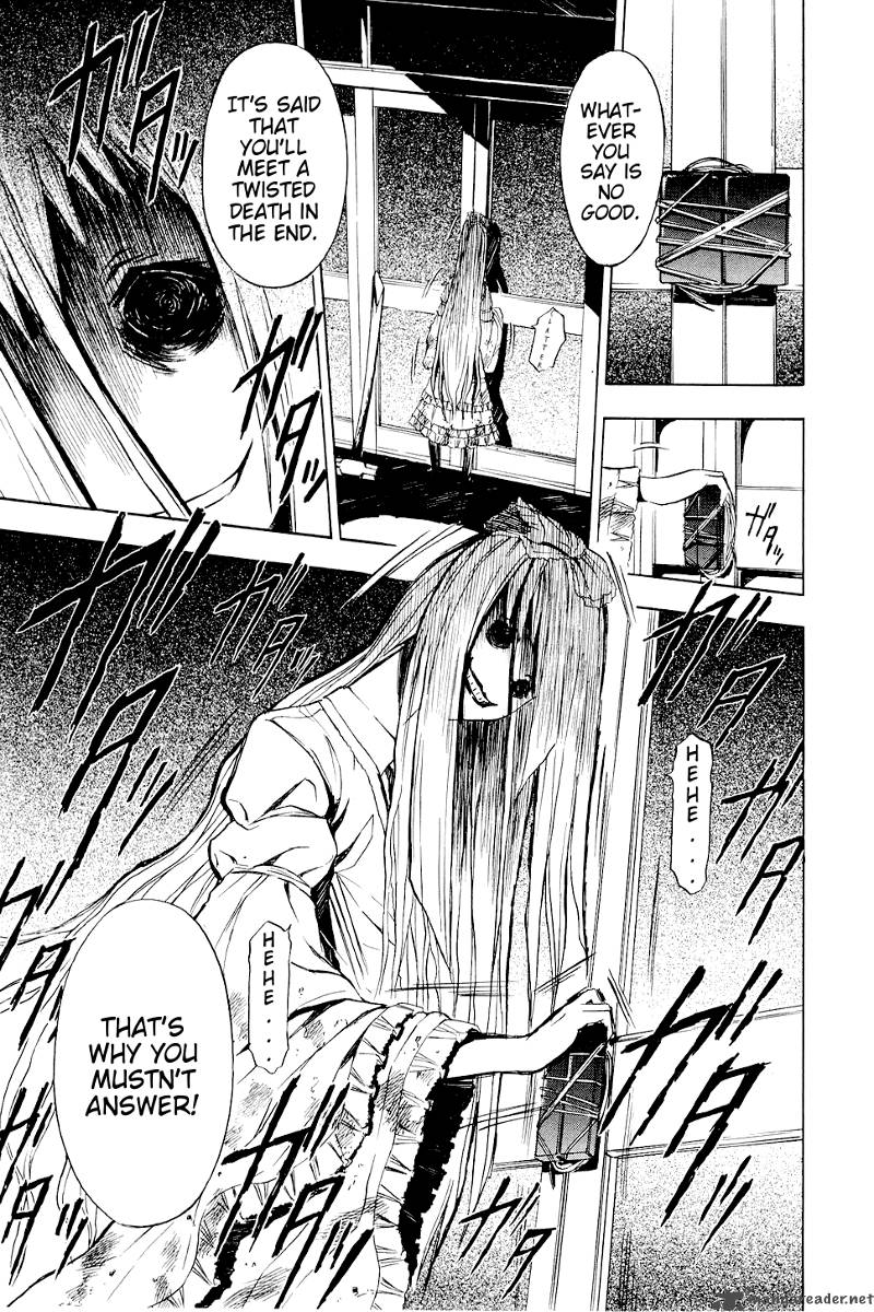 ibitsu_5_7