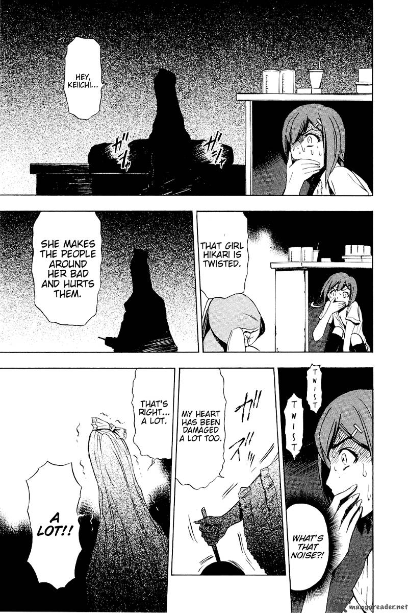 ibitsu_6_14