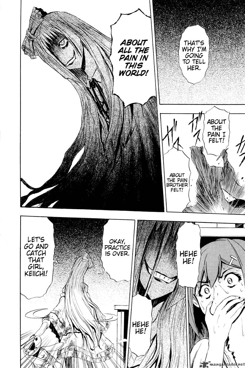 ibitsu_6_15
