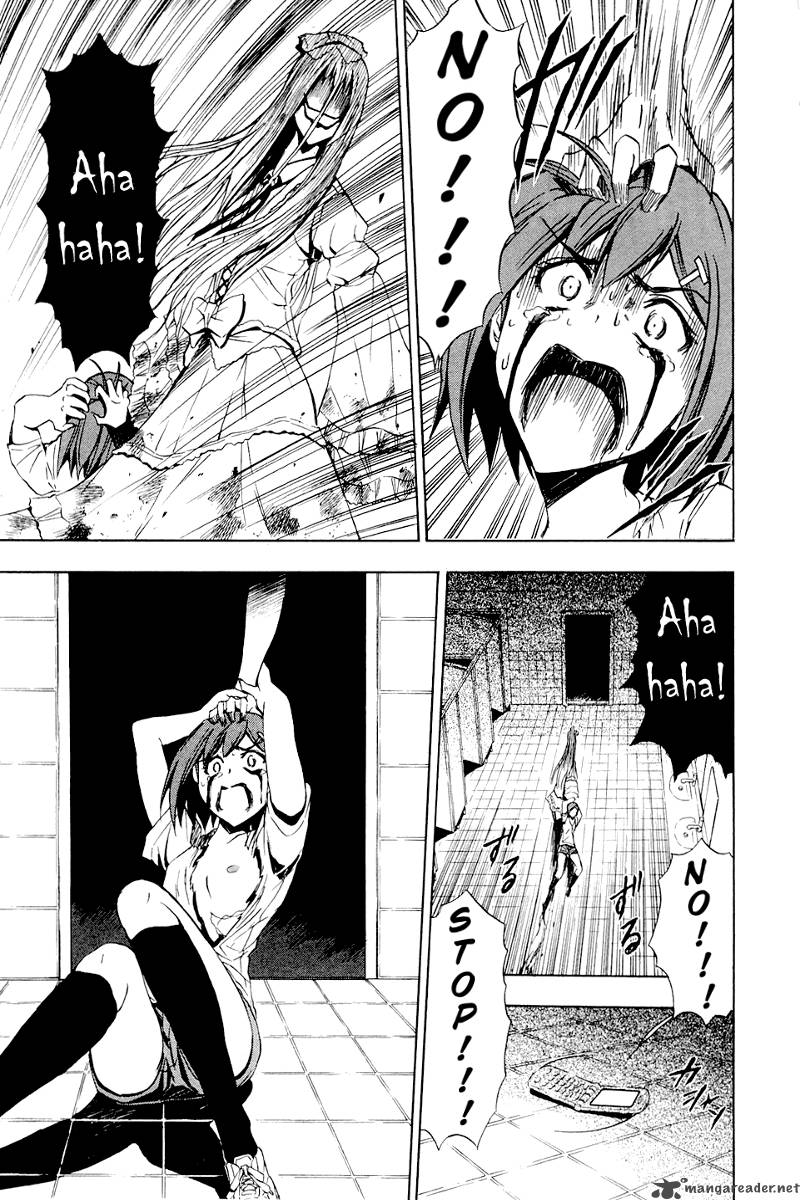 ibitsu_6_26