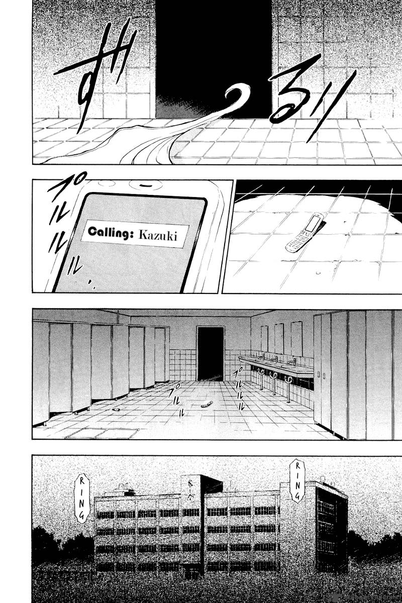ibitsu_6_27
