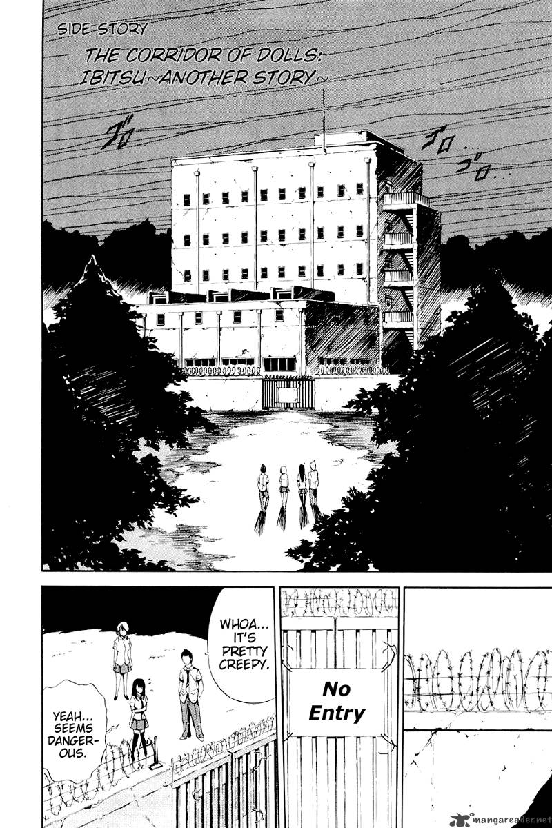 ibitsu_6_33
