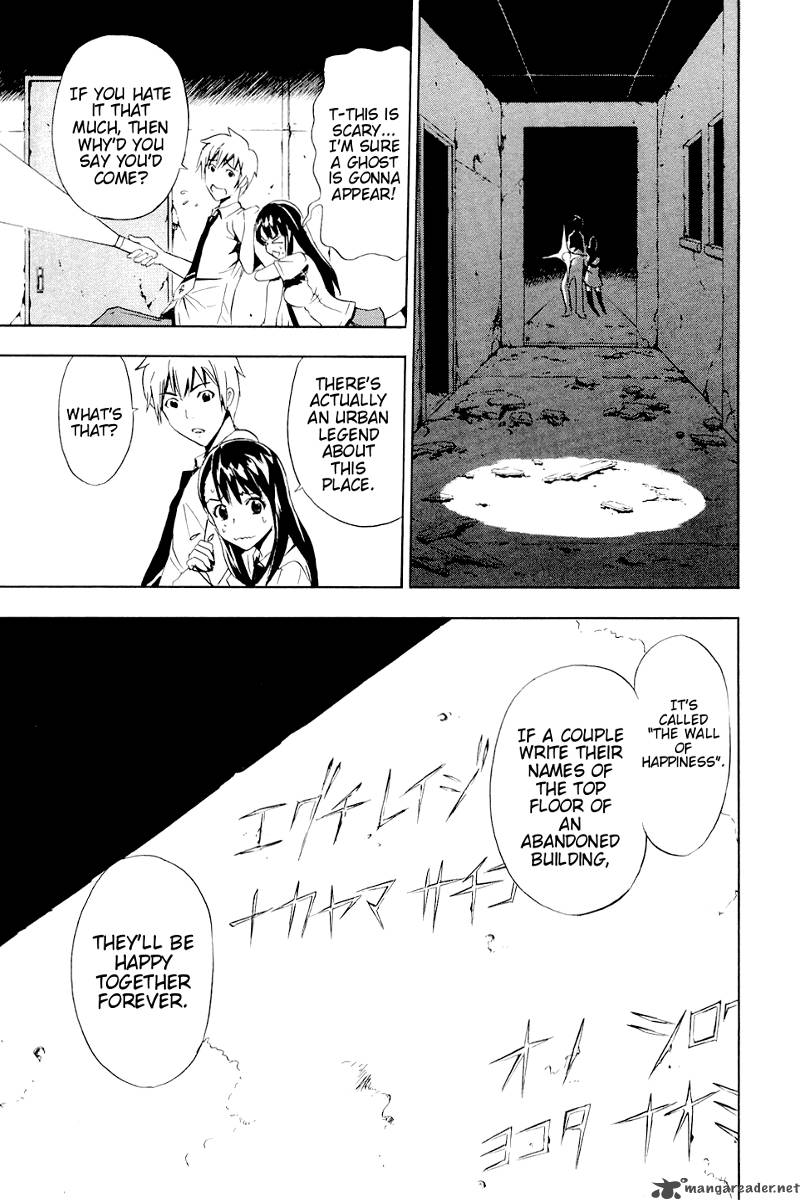 ibitsu_6_38